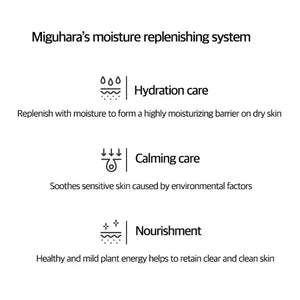 Miguhara Hyalucollgen Moisturizing Cream